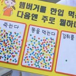 [댓글부탁해] 내이름 전국에 3명있는데