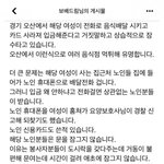 <b>오산</b> 배달 먹튀