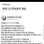 [댓글부탁해] 이건 누가봐도 <b>열폭</b>아닌가