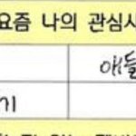 [NCT드림] <b>이마크</b> 레전드 드프