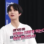 [NCT칠프] 저 <b>안광</b> 돌아버린 눈빛이 너무 웃기고