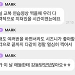 [NCT드림] 그냥 너무너무 사랑스럽지않니