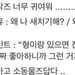 [NCT칠프] 오늘 <b>요약</b>
