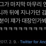 [NCT드림] 쟤가 대장인가봐~~