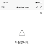 [NCT드림] 아니 리딤코드 <b>입력</b>