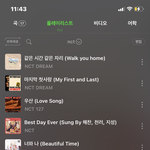 [NCT드림] 나 2020년 머글일때 (ㅌㅇㄴ있음)