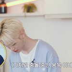 [스키즈] 괴도 릭팡