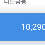 <b>천만</b>원 모음