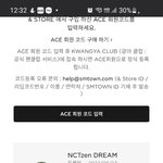 [NCT<b>드림</b>] 나도 이제 찐<b>즈</b>니인거냐유ㅠㅠㅠ