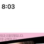 <b>성형어플</b>에 아는 애 얼굴 리얼모델로 떴는데