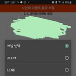 [BTOB] 뭘 <b>선택</b>해야 하는 거야?...