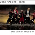 <b>이</b>짤 웃기다 <b>안</b>웃기다 추반좀
