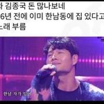 <b>이</b>짤 웃기다 <b>안</b>웃기다 추반좀