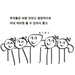 <b>일부</b>다처제를 해야하는 이유