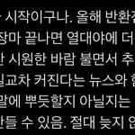이 글을 보고 있는 너희들에게.