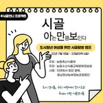 정리하고 싶은 2030여성들과 공유하고 싶은 <b>국비</b> 교육 공유해요