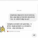 [19] ㅋㅋ 인스타 감성카페 진짜<b>이래</b>?