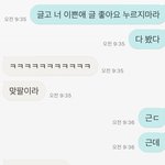 나만 개빡쳐? <b>예민</b>한거임 내가?