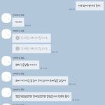 마른하늘에 날벼락이 이런걸까