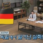 <b>막장</b> 드라마에서도 보기 힘든 실화