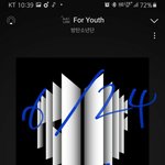 [방탄소년단] 탄이들 부산 글로벌 콘서트!!(엑.스포 유치 기원...