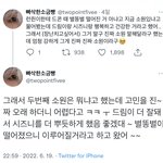 [NCT드림] 런쥔이 <b>소원</b> 이뤄지는중