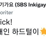 인가 사진털어<b>주나</b>보는데