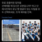 [NCT드림] 예사가 이거 <b>도입</b>했으면