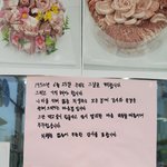 길가다 봤습니다
