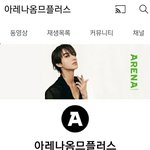 [NCT칠프] 아레나옴므 <b>유튜브</b> 배경 정우임