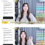 [이것좀봐줘] 남성<b>인척</b> 악플다는 여성들