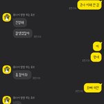 [드루와] 잘생긴 사람이랑 사귀니까 친구가 ㅋㅋㅋㅋ