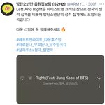[군대] ❕<b>음정</b>팀 공지❕
