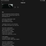 이거 전남친이 나한테 <b>미련</b>남은걸까?