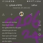 [방탄소년단] 정꾸가 가사가....??