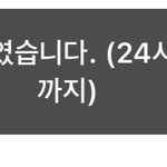 뭐야 멜론 이제 좋아요 <b>횟수</b>도 생김??