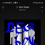 [방탄소년단] 정구기 랩앤라 - 할매님의 가사번역 +짤털