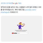 [군대] <b>유튜브</b> 정신차려…..