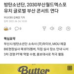[모두드루와] 방탄 얘넨 뭐하는 애들임