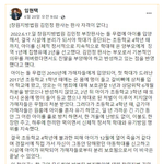당신은 <b>판사</b> 자격이 없으니 다른일을 찾으라