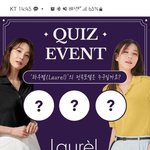 [이것좀봐줘] 롯데 상품권 받아가세요~