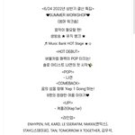 뮤뱅 상반기 <b>결산</b> 라인업에 남매즈 나오네??