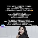 리전드 필름과 나연 <b>서사</b> 미친다…