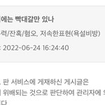 [드루와] <b>영자</b>님 왜 저한테만 이러세요?
