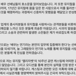 옥주현 자존심보다 업계 선배들 존중한거 아닐까