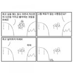 [댓글부탁해] 애플<b>펜슬</b><b>소리</b> 때문에 미칠것같음