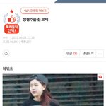 오늘자 방구석 로제 <b>정병</b>까 근황