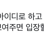 [NCT드림] 엥 이게 먼소리야