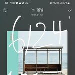 [방탄소년단] 아 외랑<b>둥이들</b> 가사반응ㅋㅋㅋㅋㅋㅋㅋㅋㅋㅋㅋ