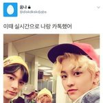 <b>사생</b> 한두명이 아닌데 뭘 자꾸 주작이래